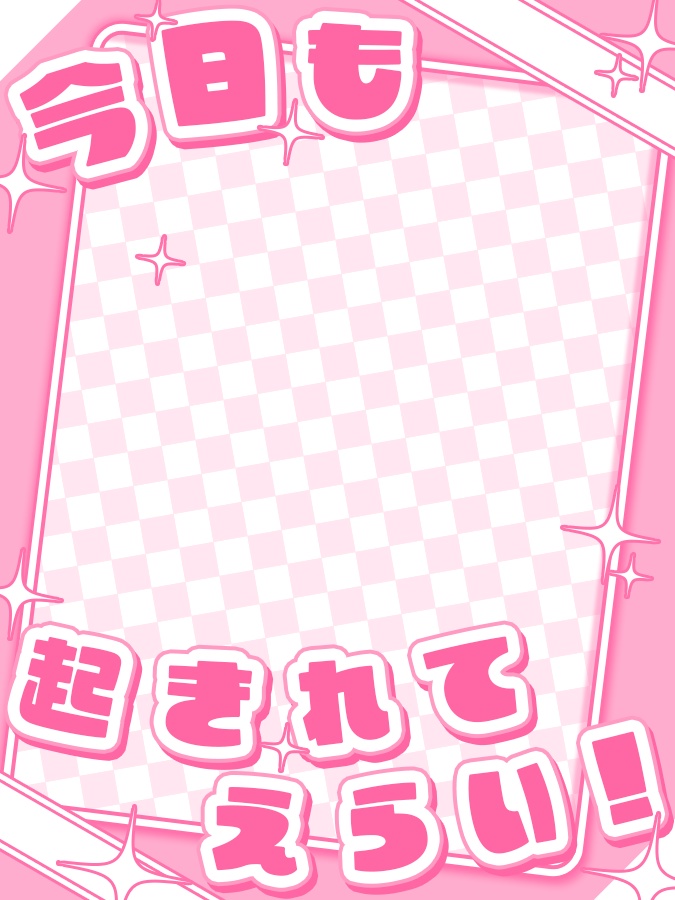 おはようVtuber,Vライバー素材(全10色)