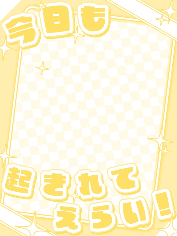 おはようVtuber,Vライバー素材(全10色)