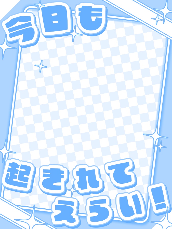 おはようVtuber,Vライバー素材(全10色)