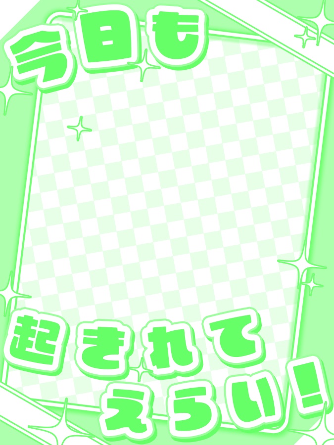 おはようVtuber,Vライバー素材(全10色)