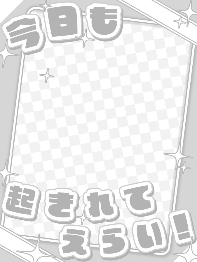 おはようVtuber,Vライバー素材(全10色)