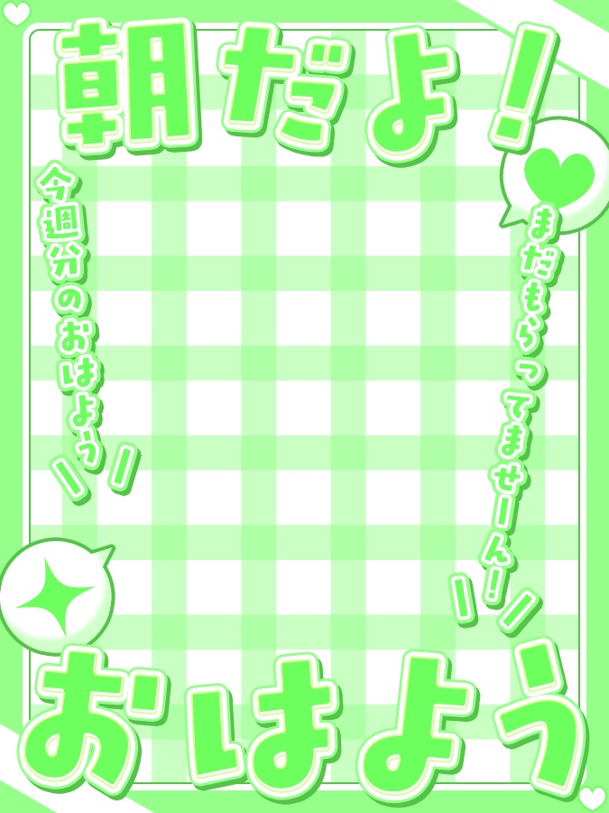 おはようVtuber,Vライバー素材(全10色)