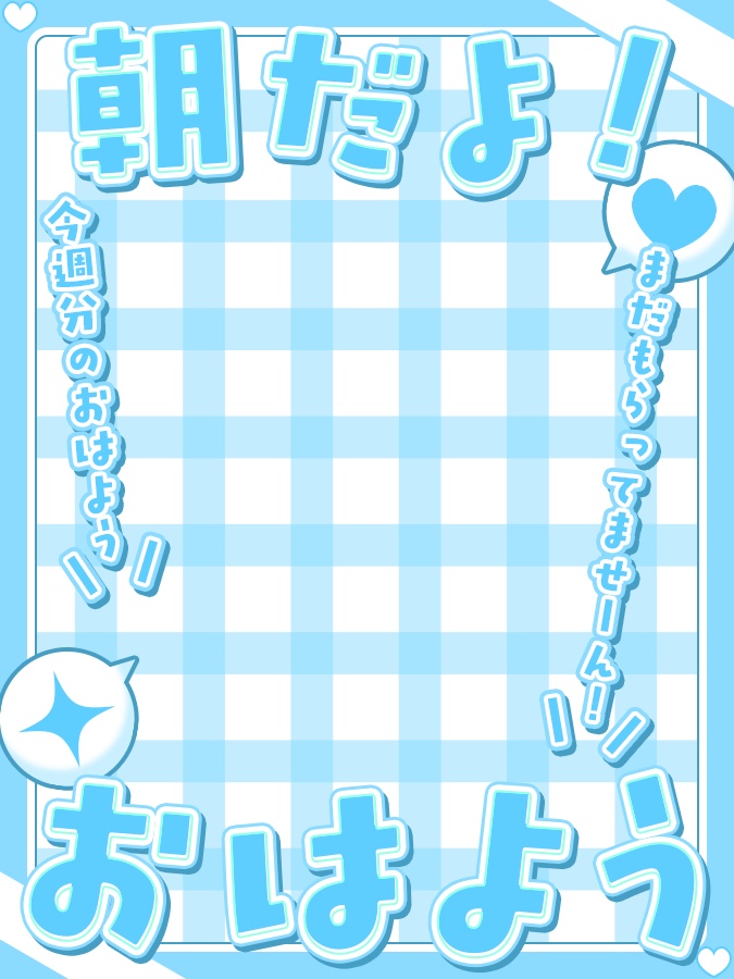 おはようVtuber,Vライバー素材(全10色)