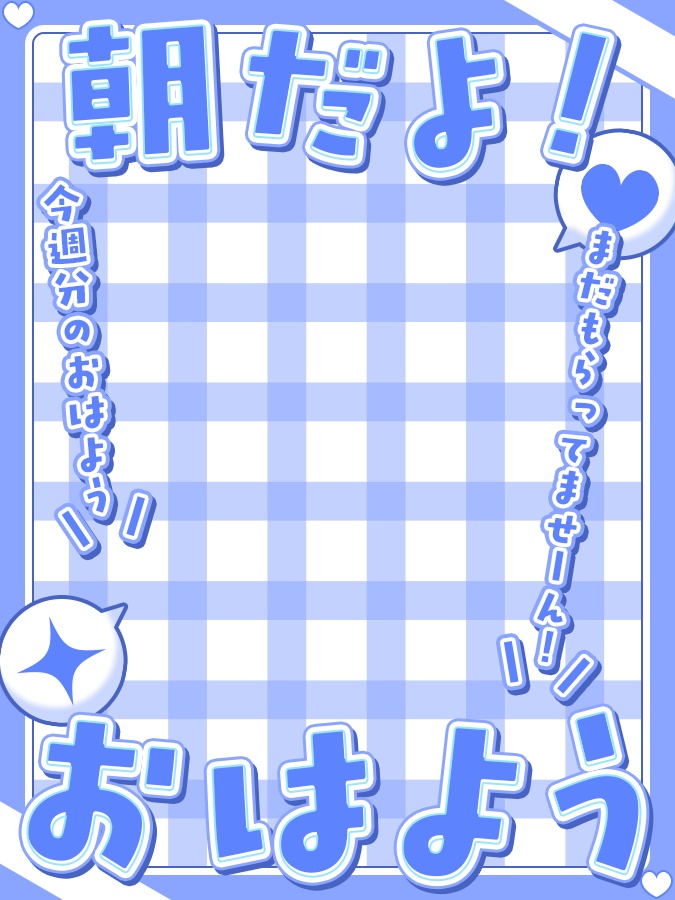 おはようVtuber,Vライバー素材(全10色)