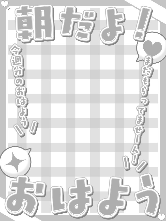 おはようVtuber,Vライバー素材(全10色)