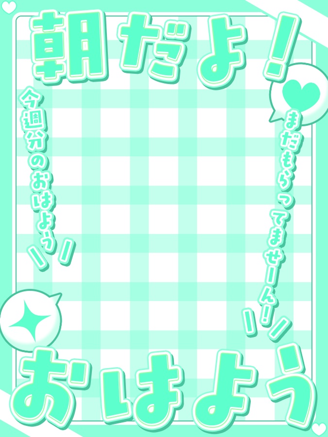 おはようVtuber,Vライバー素材(全10色)