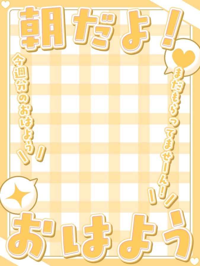 おはようVtuber,Vライバー素材(全10色)