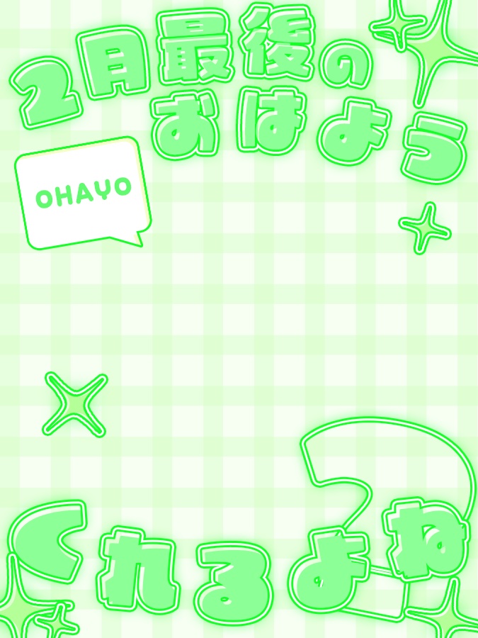 おはようVtuber,Vライバー素材(全10色)