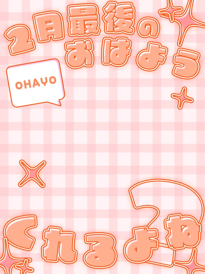 おはようVtuber,Vライバー素材(全10色)