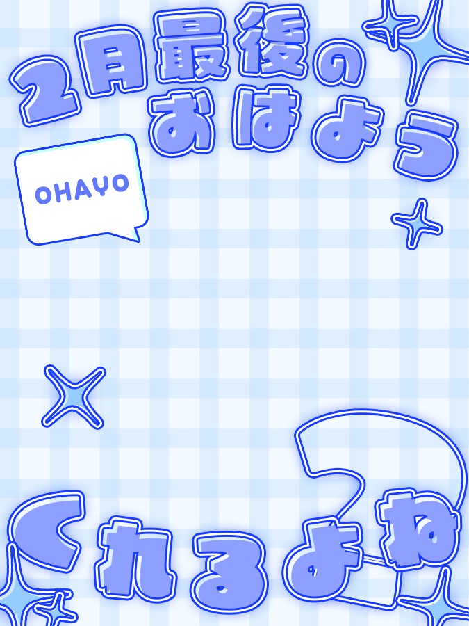 おはようVtuber,Vライバー素材(全10色)