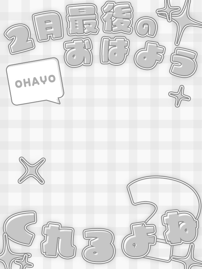 おはようVtuber,Vライバー素材(全10色)