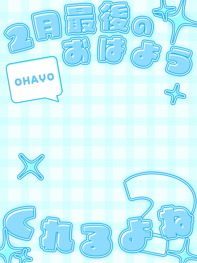 おはようVtuber,Vライバー素材(全10色)