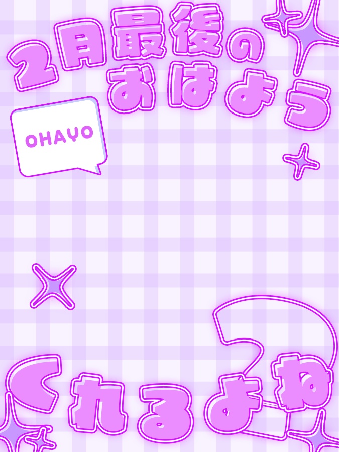 おはようVtuber,Vライバー素材(全10色)