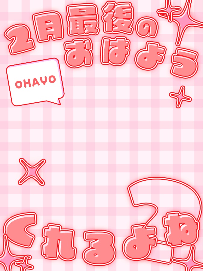 おはようVtuber,Vライバー素材(全10色)