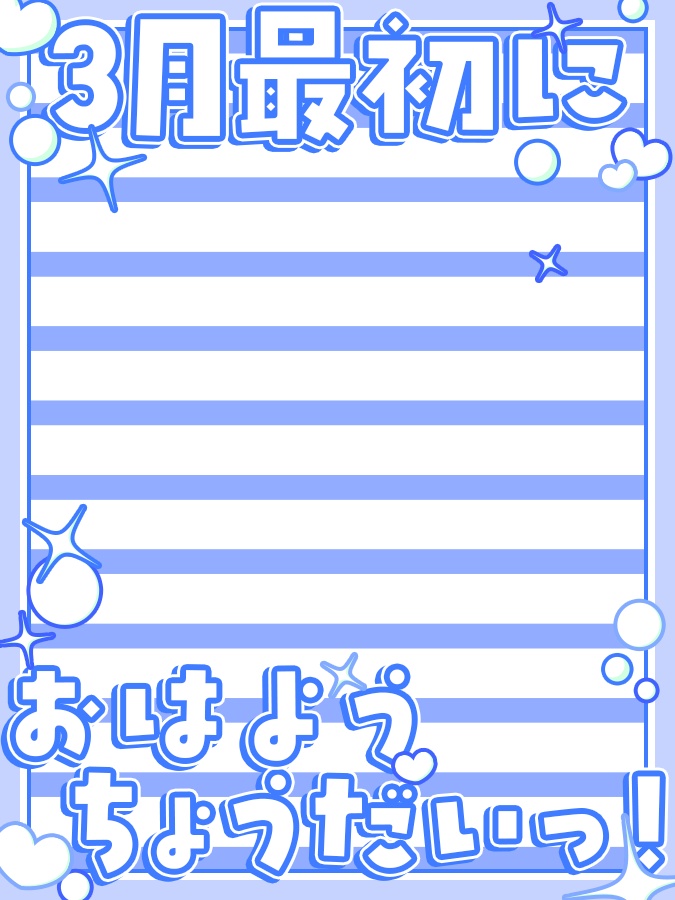 おはようVtuber,Vライバー素材(全10色)