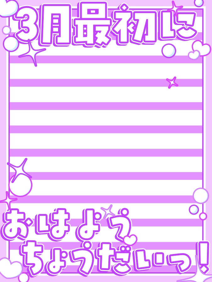 おはようVtuber,Vライバー素材(全10色)