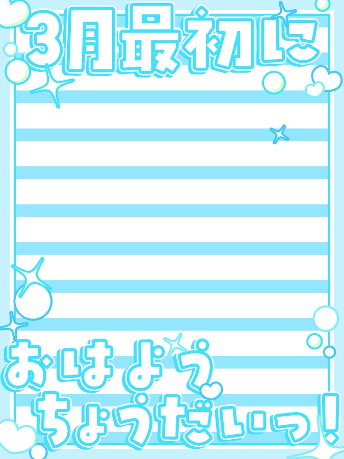 おはようVtuber,Vライバー素材(全10色)