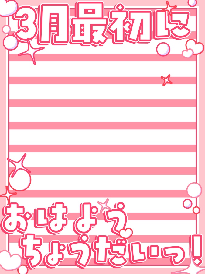 おはようVtuber,Vライバー素材(全10色)