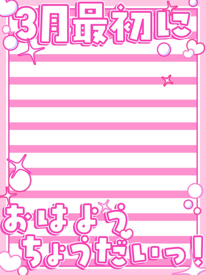 おはようVtuber,Vライバー素材(全10色)