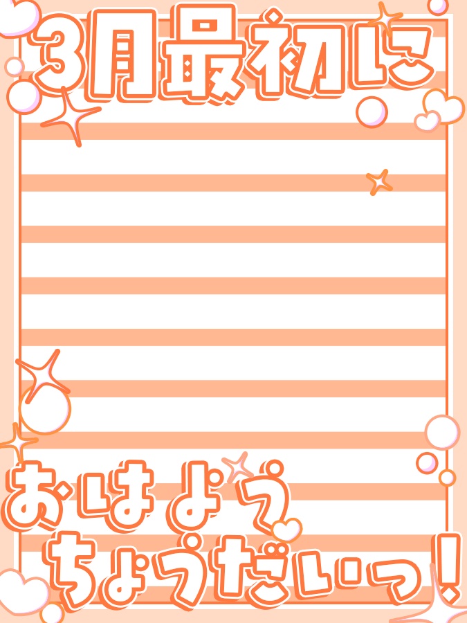 おはようVtuber,Vライバー素材(全10色)