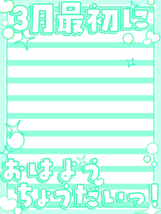 おはようVtuber,Vライバー素材(全10色)