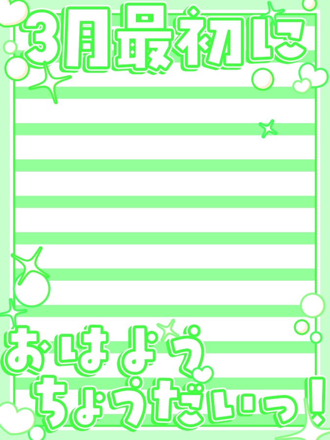 おはようVtuber,Vライバー素材(全10色)