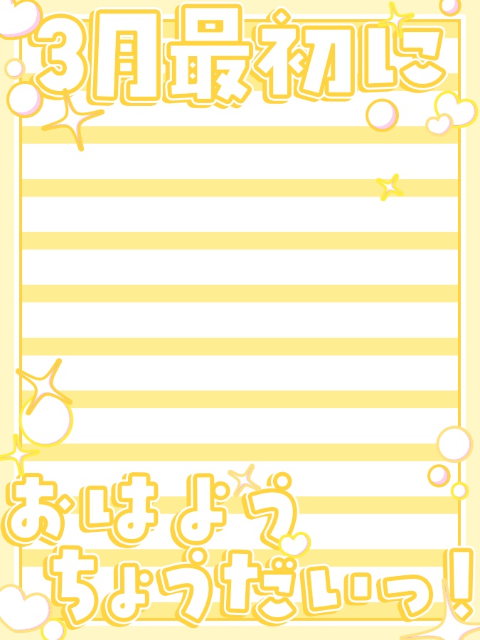 おはようVtuber,Vライバー素材(全10色)