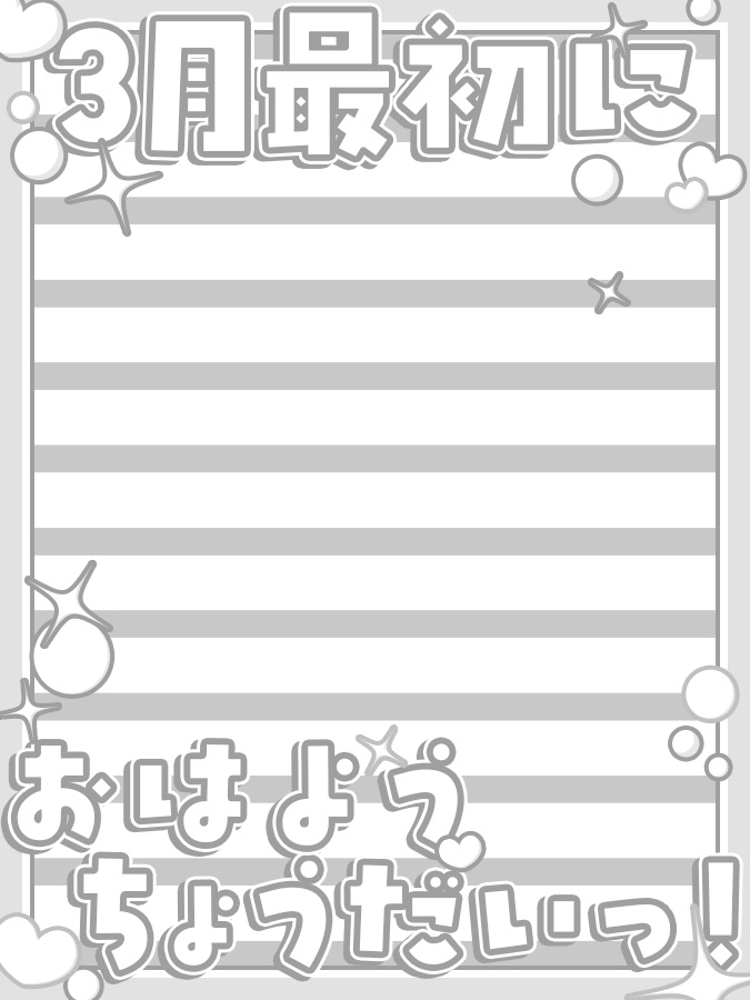 おはようVtuber,Vライバー素材(全10色)