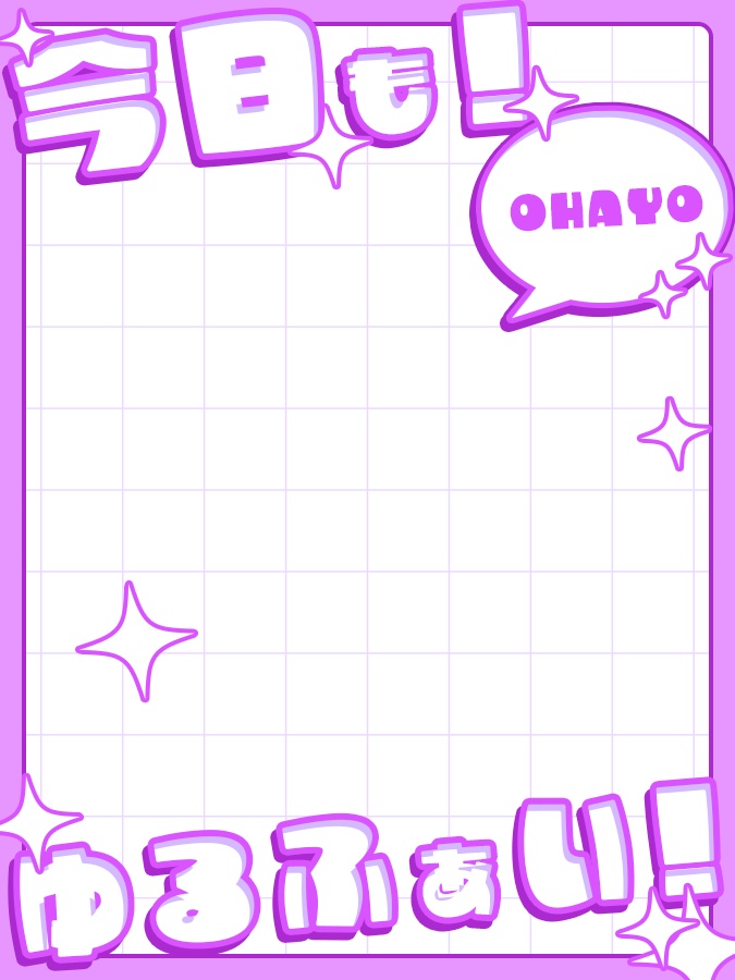 おはようVtuber,Vライバー素材(全10色)