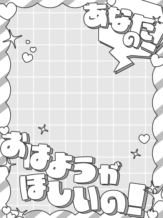 おはようVtuber,Vライバー素材(全10色)