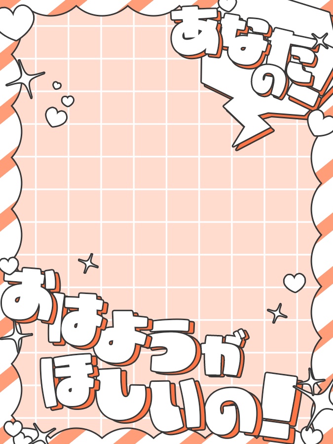 おはようVtuber,Vライバー素材(全10色)