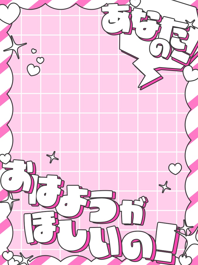 おはようVtuber,Vライバー素材(全10色)