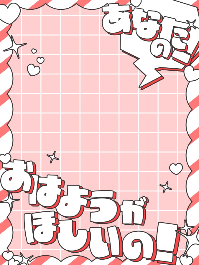 おはようVtuber,Vライバー素材(全10色)