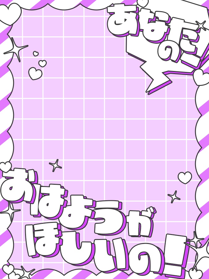 おはようVtuber,Vライバー素材(全10色)