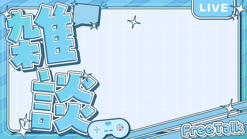 サムネ素材(雑談)(全10色)