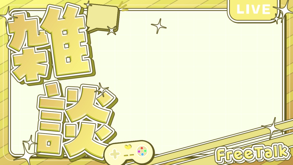 サムネ素材(雑談)(全10色)