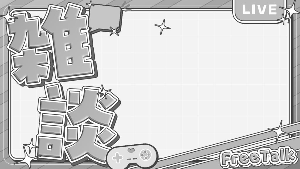 サムネ素材(雑談)(全10色)