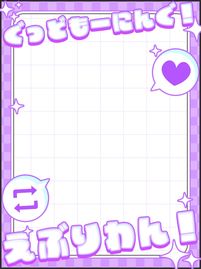 おはようVtuber,Vライバー素材(全10色)