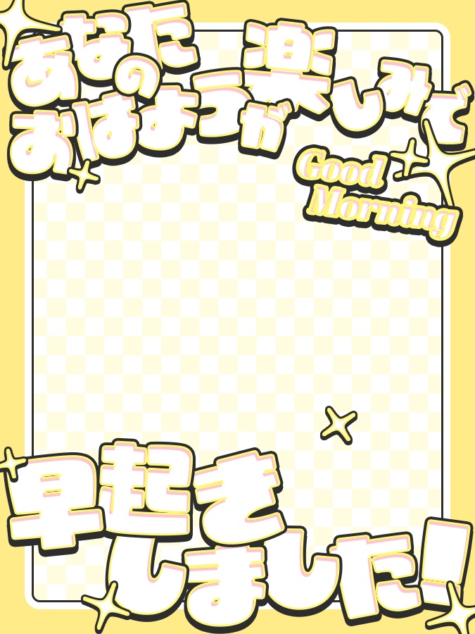 おはようVtuber,Vライバー素材(全10色)