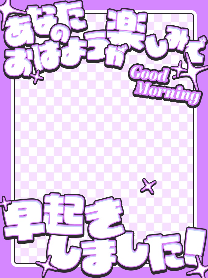 おはようVtuber,Vライバー素材(全10色)