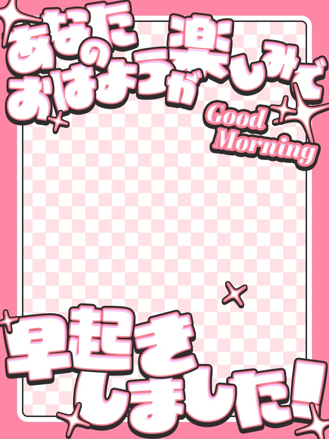 おはようVtuber,Vライバー素材(全10色)