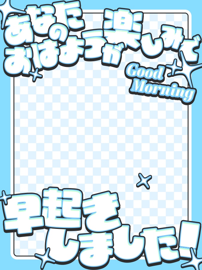 おはようVtuber,Vライバー素材(全10色)