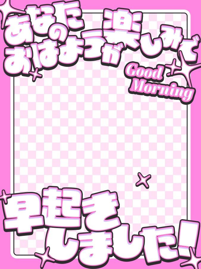 おはようVtuber,Vライバー素材(全10色)