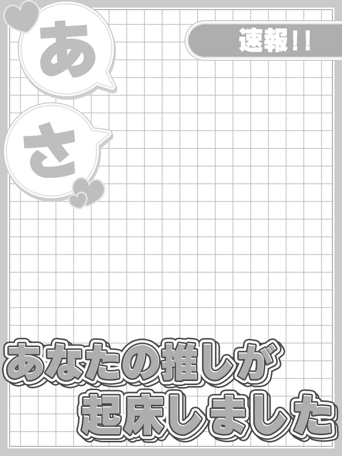 おはようVtuber,Vライバー素材(全10色)