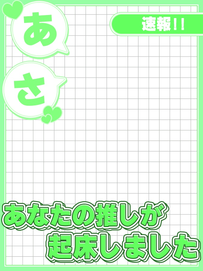 おはようVtuber,Vライバー素材(全10色)