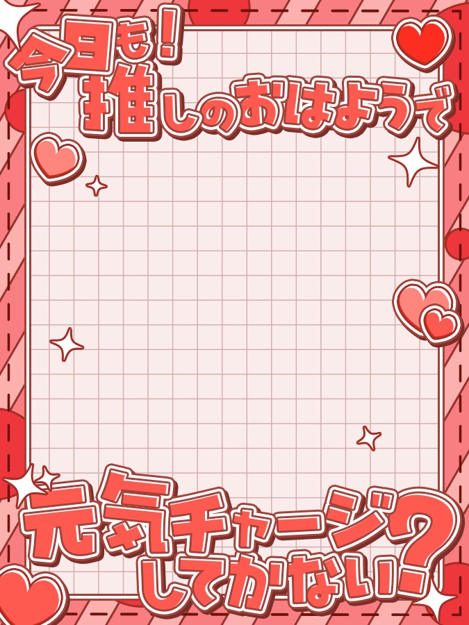 おはようVtuber,Vライバー素材(全10色)