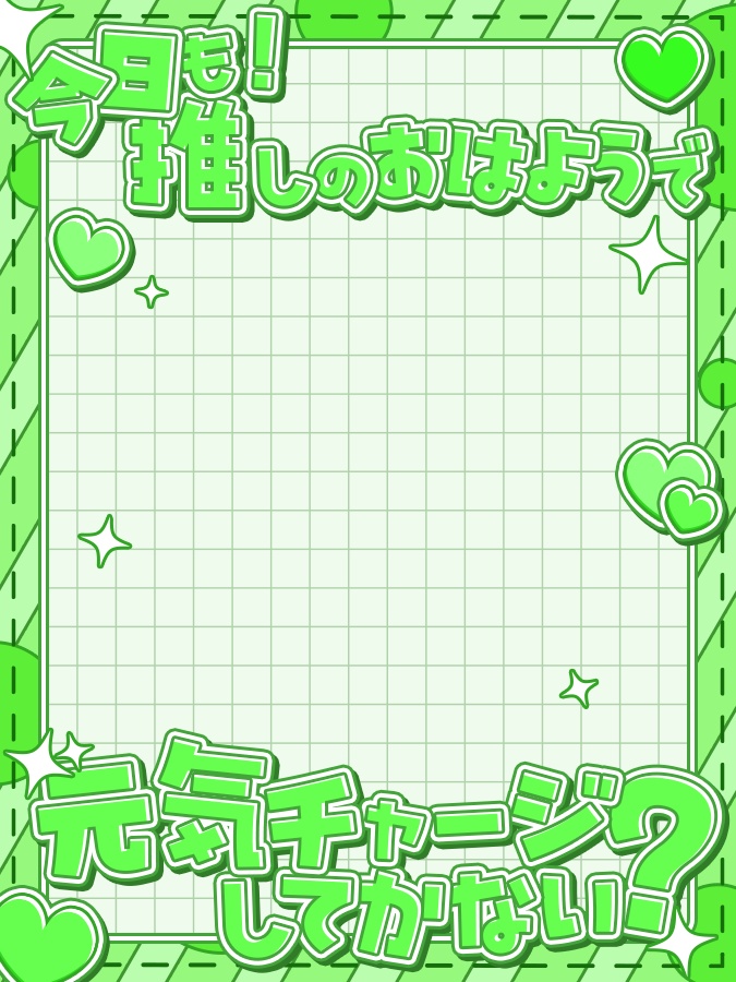 おはようVtuber,Vライバー素材(全10色)