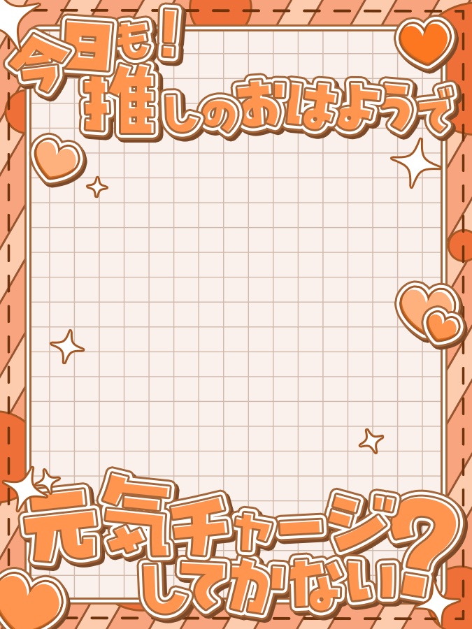 おはようVtuber,Vライバー素材(全10色)