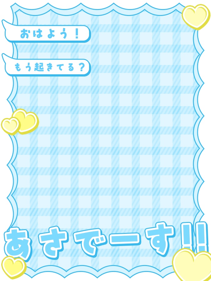 おはようVtuber,Vライバー素材(全10色)