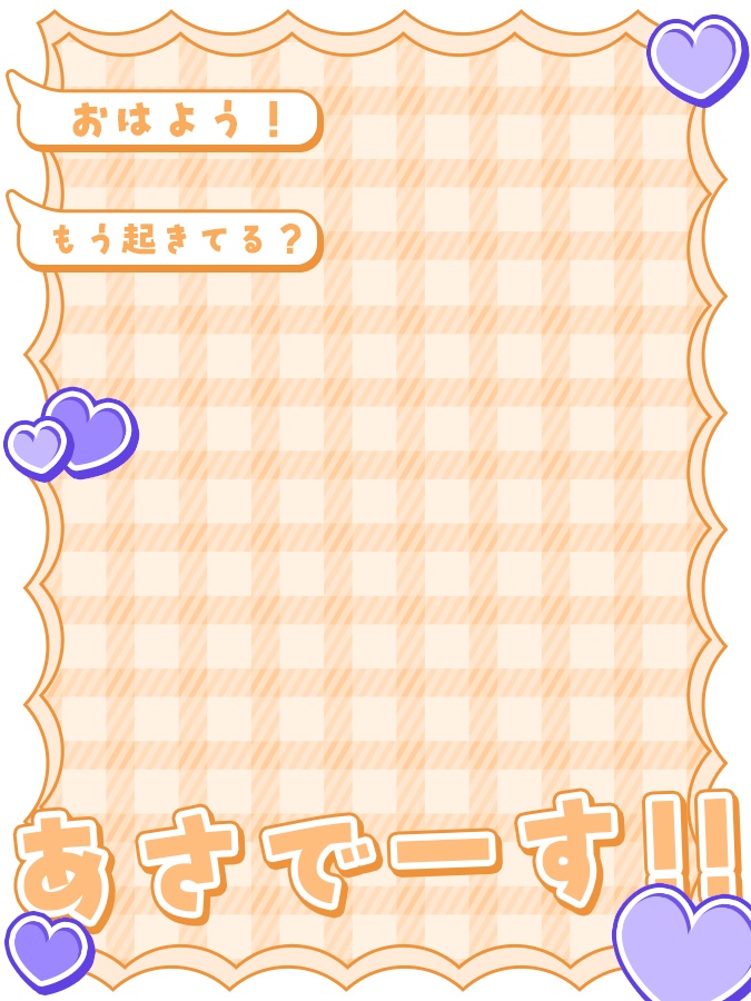 おはようVtuber,Vライバー素材(全10色)